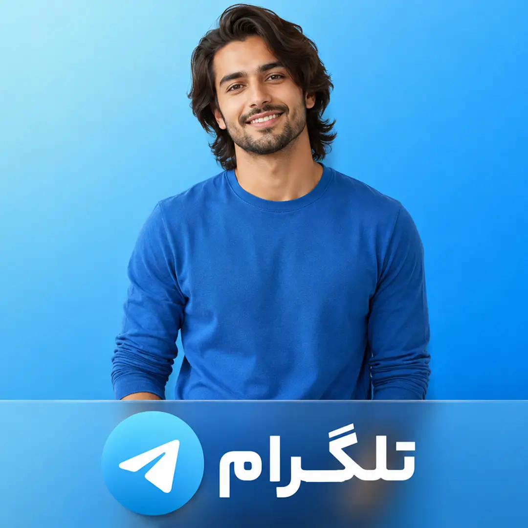 تلگرام